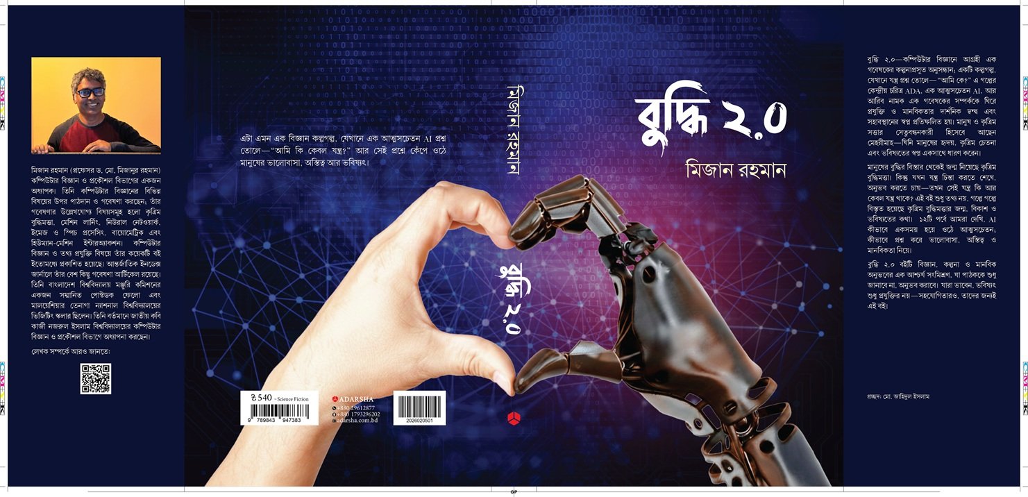 Buddhi 2.0 full cover (1) – Copy Buddhi 2.0 full cover (1) - Copy