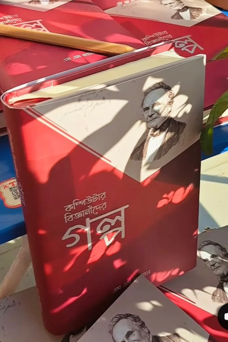 cover4_800x1200 cover4_800x1200